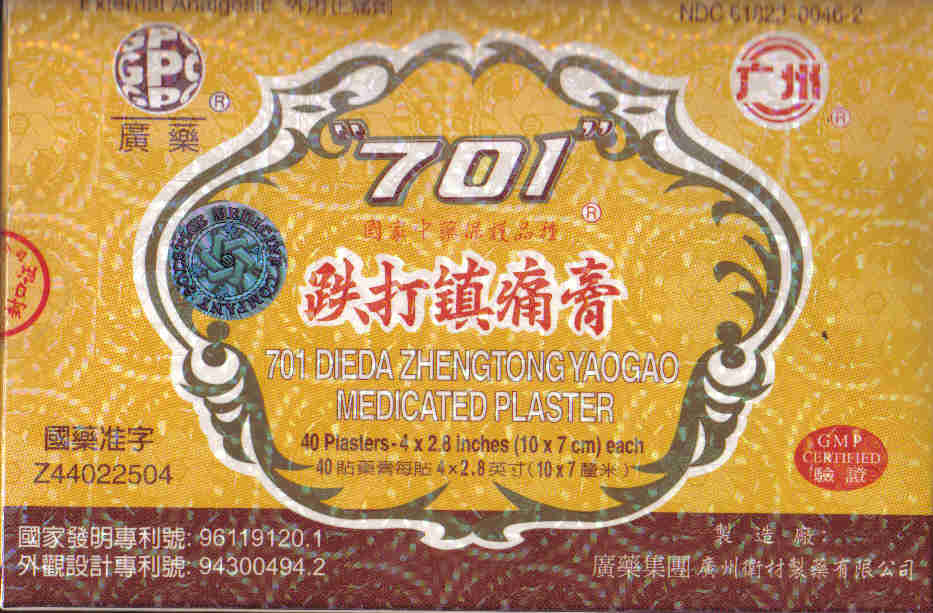 "701" Medicated Plaster (40 Plasters-10 cm x 7 cm Each)