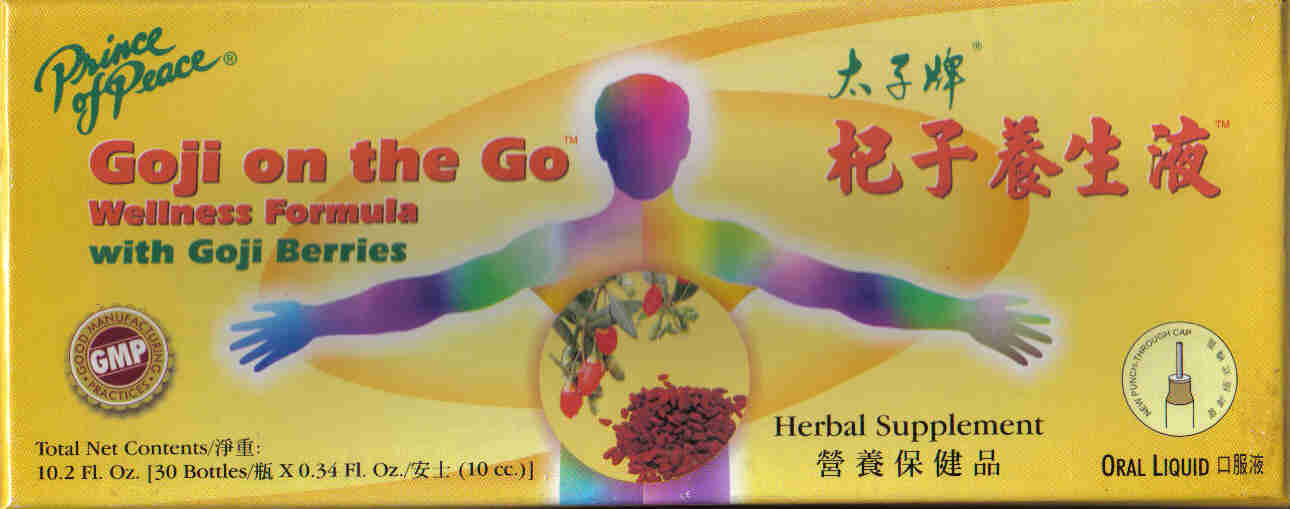 Goji on the Go* (30 Vials)