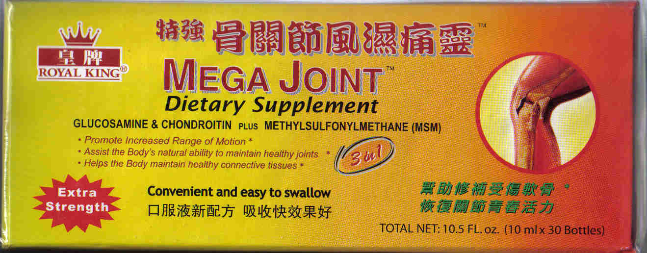 Mega Joint  WITH GLUCOSAMINE, CHONDROITIN &MSM* (10 ml x 30 Vials)
