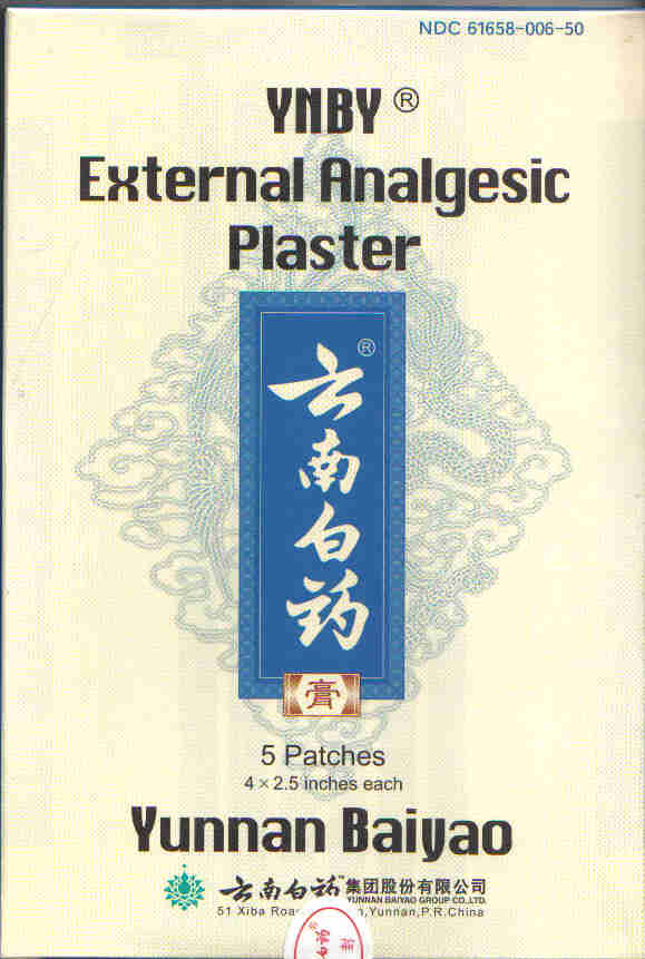 Yunnan Baiyao External Analgesic Plaster (5 Patches-4 x 2.5 inches Each)